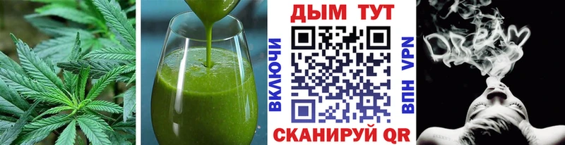 Печенье с ТГК конопля  Купить где  Нариманов 