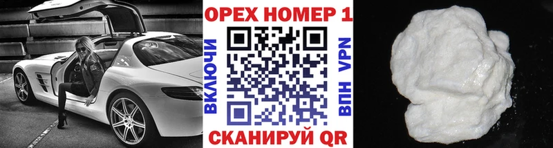 Купить закладки  Нариманов  COCAIN 97% 