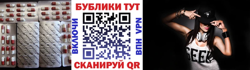 Купить  Нариманов  Ecstasy MDMA 