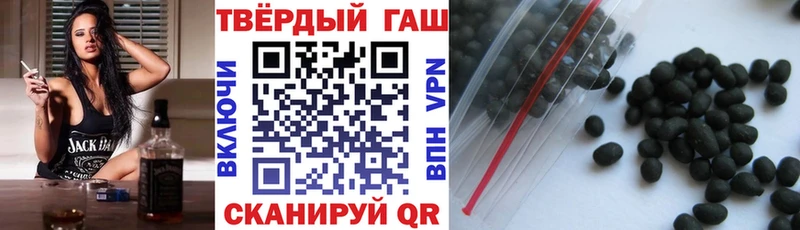 ГАШ ice o lator  Купить  Нариманов 
