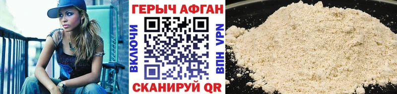 Героин гречка  Купить где  Нариманов 