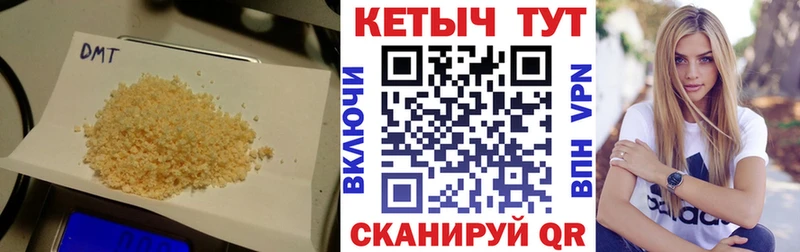 Купить где  Нариманов  Кетамин ketamine 