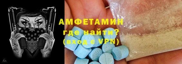 мефедрон мука Бородино