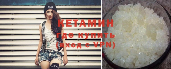 соль курить ск Бронницы