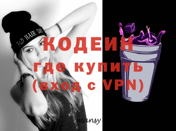 мефедрон мука Бородино