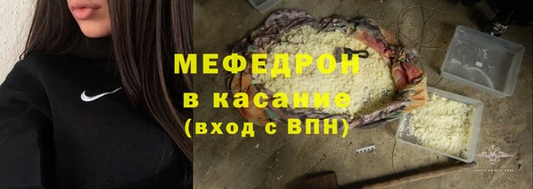 скорость mdpv Бугульма