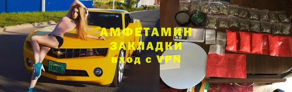 мефедрон мука Бородино