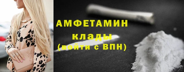 мефедрон мука Бородино