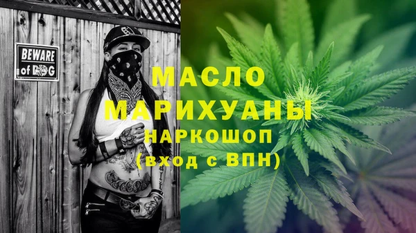 скорость mdpv Бугульма