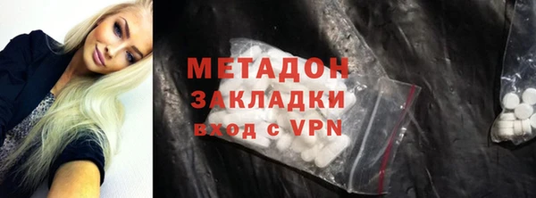 соль курить ск Бронницы