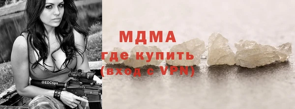 соль курить ск Бронницы