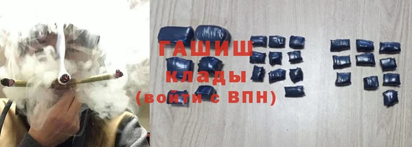 соль курить ск Бронницы