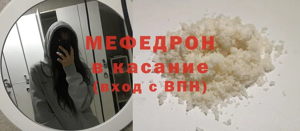 соль курить ск Бронницы