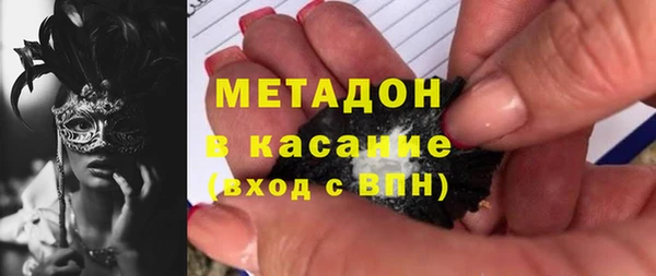 скорость mdpv Бугульма