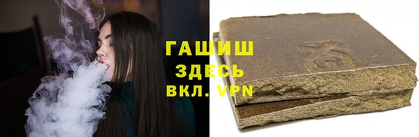 мефедрон мука Бородино