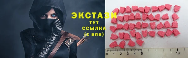 соль курить ск Бронницы
