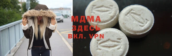 скорость mdpv Бугульма