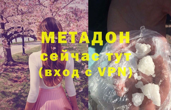 скорость mdpv Бугульма