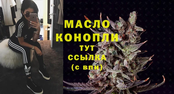 соль курить ск Бронницы