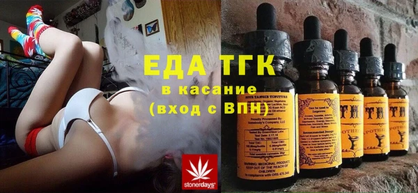 мефедрон мука Бородино