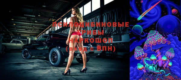 соль курить ск Бронницы