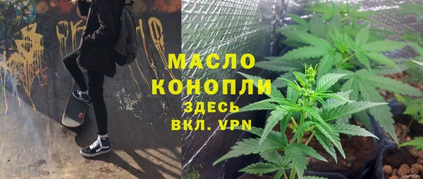 соль курить ск Бронницы