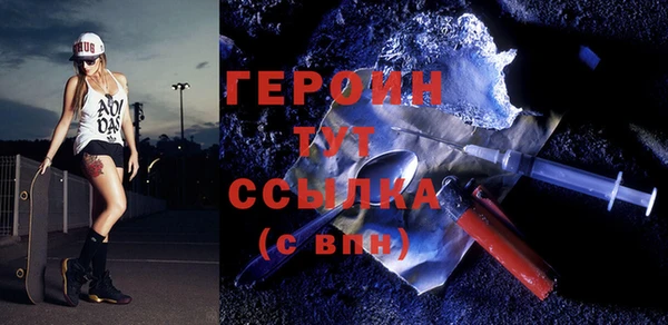 мефедрон мука Бородино