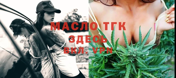 соль курить ск Бронницы