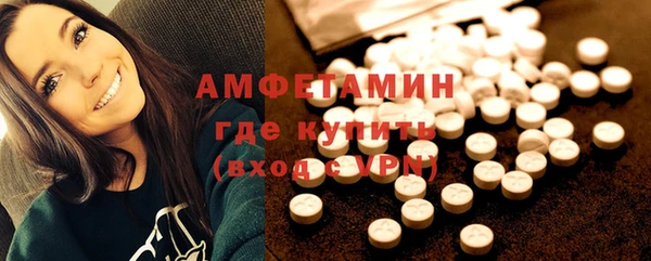 мефедрон мука Бородино