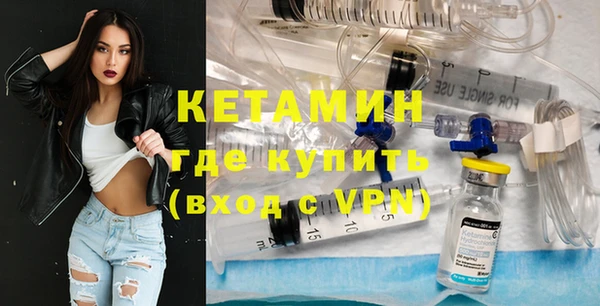 мефедрон мука Бородино