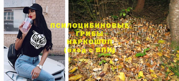 соль курить ск Бронницы