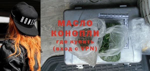 мефедрон мука Бородино