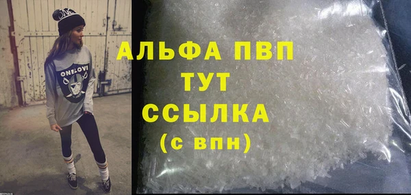 мефедрон мука Бородино