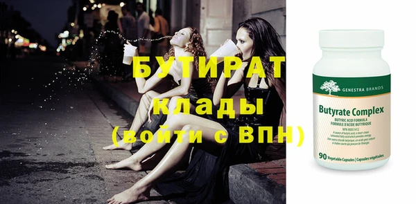 мефедрон мука Бородино