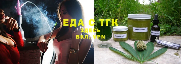 мефедрон мука Бородино