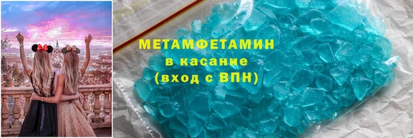 мефедрон мука Бородино