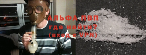 мефедрон мука Бородино