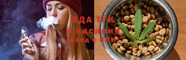 соль курить ск Бронницы