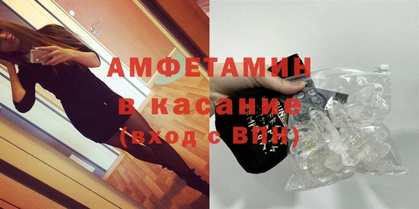 мефедрон мука Бородино