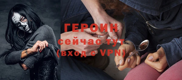 мефедрон мука Бородино