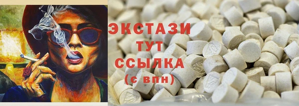 скорость mdpv Бугульма