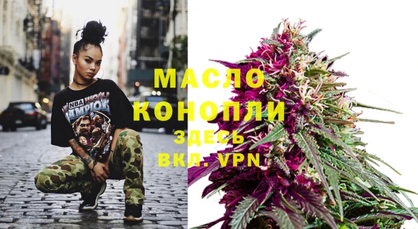 соль курить ск Бронницы