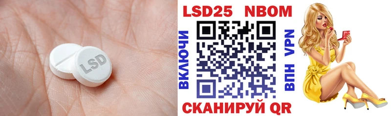 LSD-25 экстази кислота  Купить закладки  Нариманов 