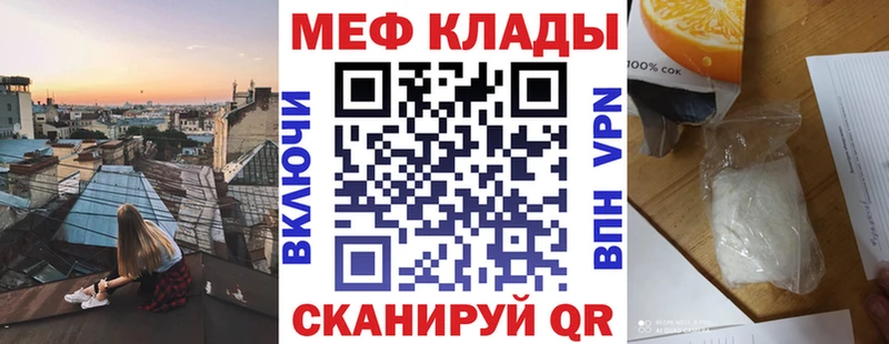 МЯУ-МЯУ мяу мяу  Купить где  Нариманов 