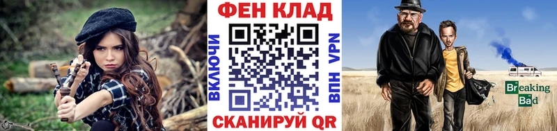Купить где  Нариманов  Метамфетамин Methamphetamine 