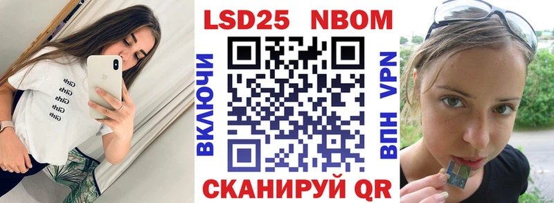 Купить где  Нариманов  Наркотические марки 1,8мг 